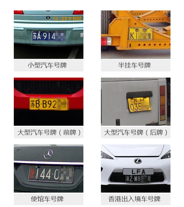 2015-07-08 入场停车，So Easy！---杰迈视讯车牌识别停车场解决方案 (7).png