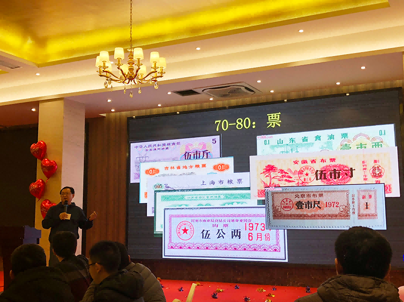 杰迈视讯2018年度表彰大会暨2019企业年会圆满成功图片4.png